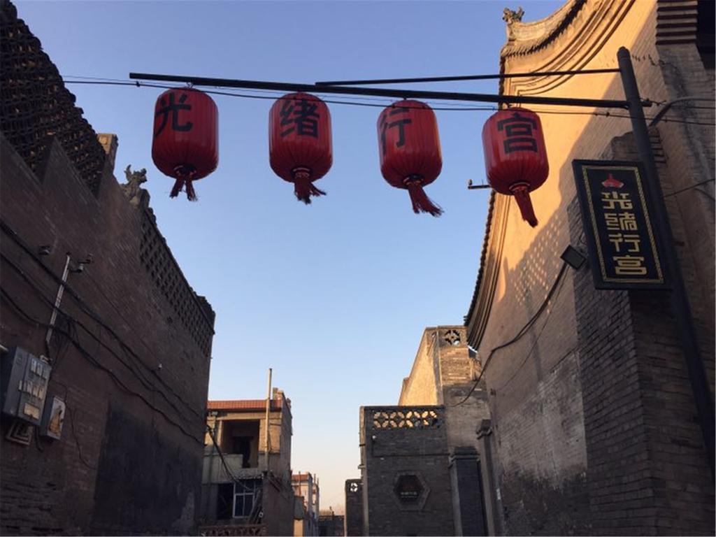Pingyao Guangxu Palace Boutique Hotel 외부 사진