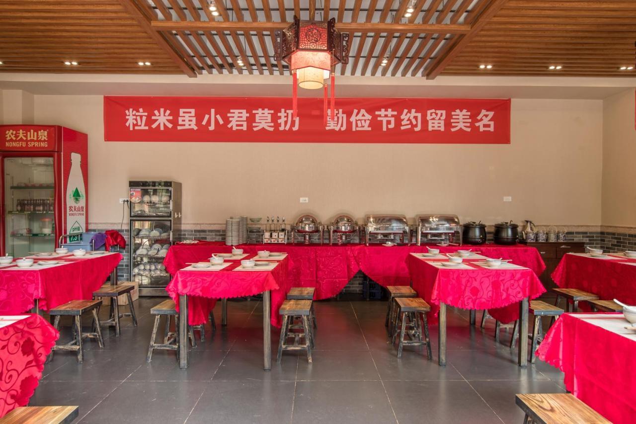 Pingyao Guangxu Palace Boutique Hotel 외부 사진